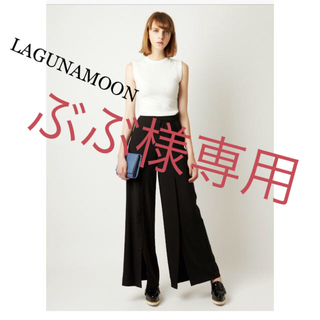 ラグナムーン(LagunaMoon)の【新品、タグ付き♡】LAGUNAMOONスリットワイドパンツ(カジュアルパンツ)