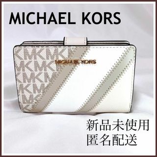 Michael Kors - マイケルコース ファスナー長財布 35F3STVE7E PRIMROSE