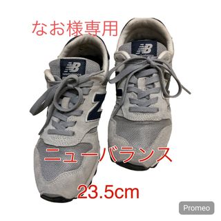 ニューバランス(New Balance)のnewbalance  スニーカー ML373GRN  23.5cm(スニーカー)