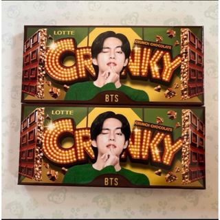 ボウダンショウネンダン(防弾少年団(BTS))のBTS  クランキー CRUNKY チョコレート　V テヒョン テテ (菓子/デザート)