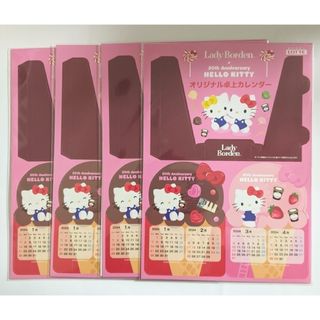 ハローキティ(ハローキティ)のLOTTE Lady Borden×HELLO KITTY　卓上カレンダー(ノベルティグッズ)