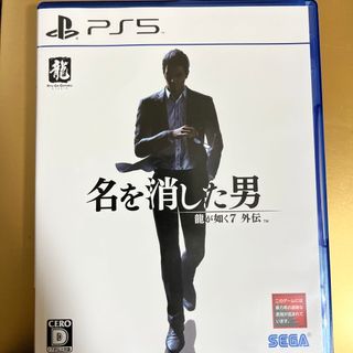 プレイステーション(PlayStation)の龍が如く7外伝 名を消した男(家庭用ゲームソフト)