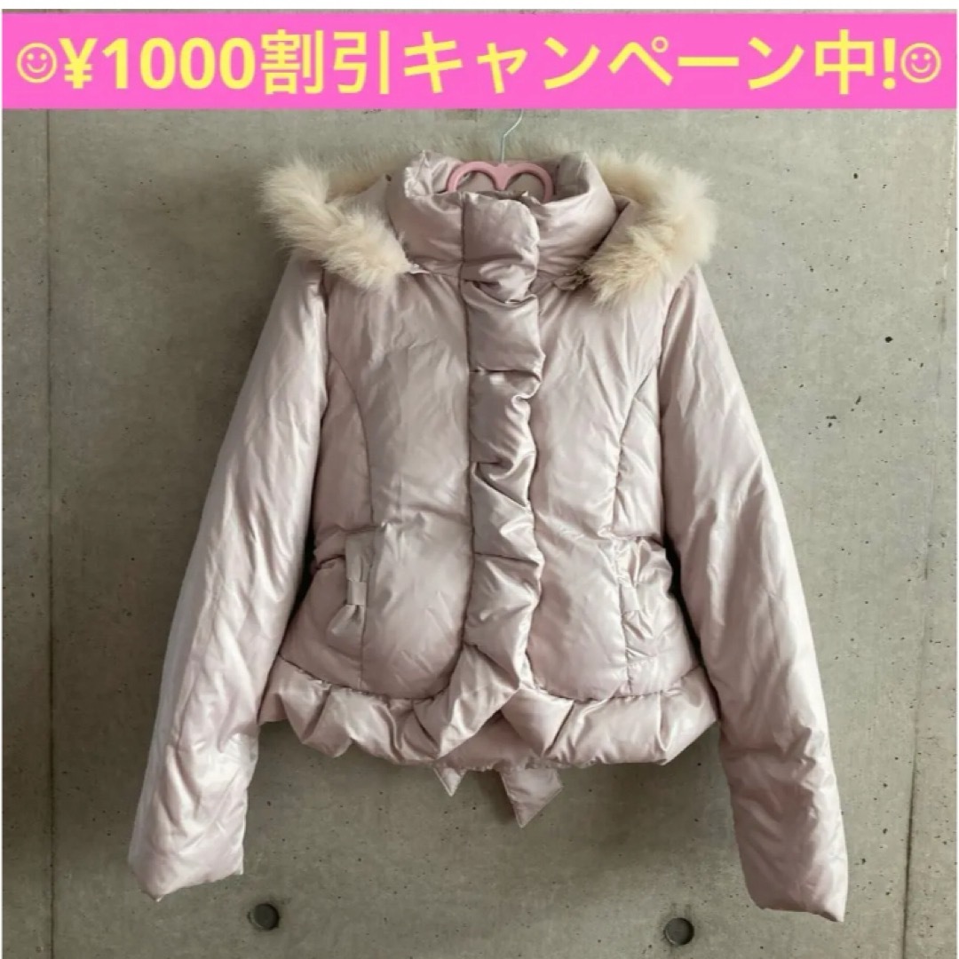 ★mimosa★ミモザ ミモサ ピンク ダウン ジャケット ダウンジャケット レディースのジャケット/アウター(ダウンジャケット)の商品写真