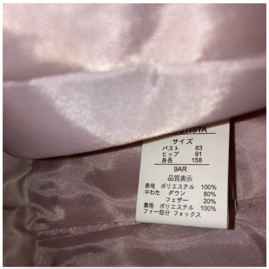 ★mimosa★ミモザ ミモサ ピンク ダウン ジャケット ダウンジャケット レディースのジャケット/アウター(ダウンジャケット)の商品写真