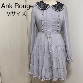 Ank Rougeアンクルージュ M レース襟ロングワンピース 薄紫（パープル）(ひざ丈ワンピース)