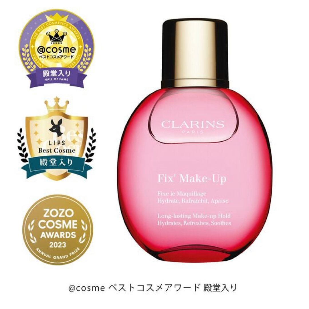 CLARINS(クラランス)のクラランス フィックス メイクアップ 50mL フィックスミスト キープミスト コスメ/美容のスキンケア/基礎化粧品(化粧水/ローション)の商品写真