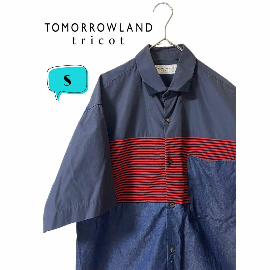 TOMORROWLAND(トゥモローランド)のTOMORROWLAND tricot メンズ　素材変形　シャツ　S メンズのトップス(シャツ)の商品写真