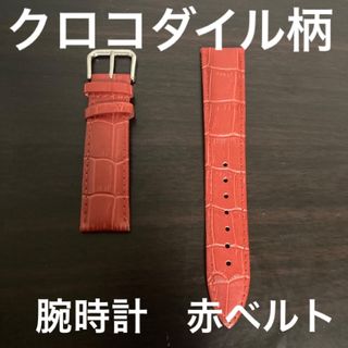 TISSOT - 美品 TISSOT ティソ 純正ベルト Dバックル付き 21ミリの通販