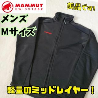 Mammut - バックカントリーセット ビーコン スノーシューの通販 by