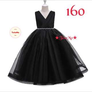 新品 160 キッズ ドレス  ロングドレス 黒 ブラック ピアノ発表会  (ドレス/フォーマル)