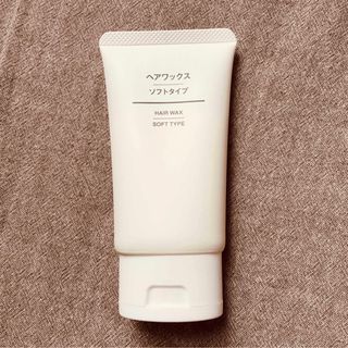 ムジルシリョウヒン(MUJI (無印良品))の無印良品　ヘアワックス　ソフトタイプ(ヘアワックス/ヘアクリーム)