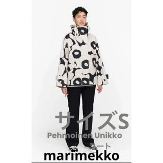 マリメッコ(marimekko)のPehmoinen Unikko コート  マリメッコ  ウニッコ   (ノーカラージャケット)