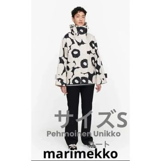 Pehmoinen Unikko コート  マリメッコ  ウニッコ   