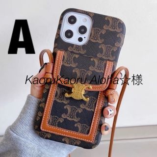 KaoruKaoru Aloha☆様専用(iPhoneケース)