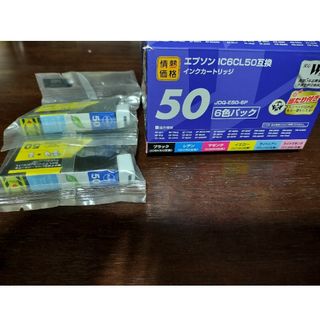 エプソンインクカートリッジ　IC6CL50交換(OA機器)