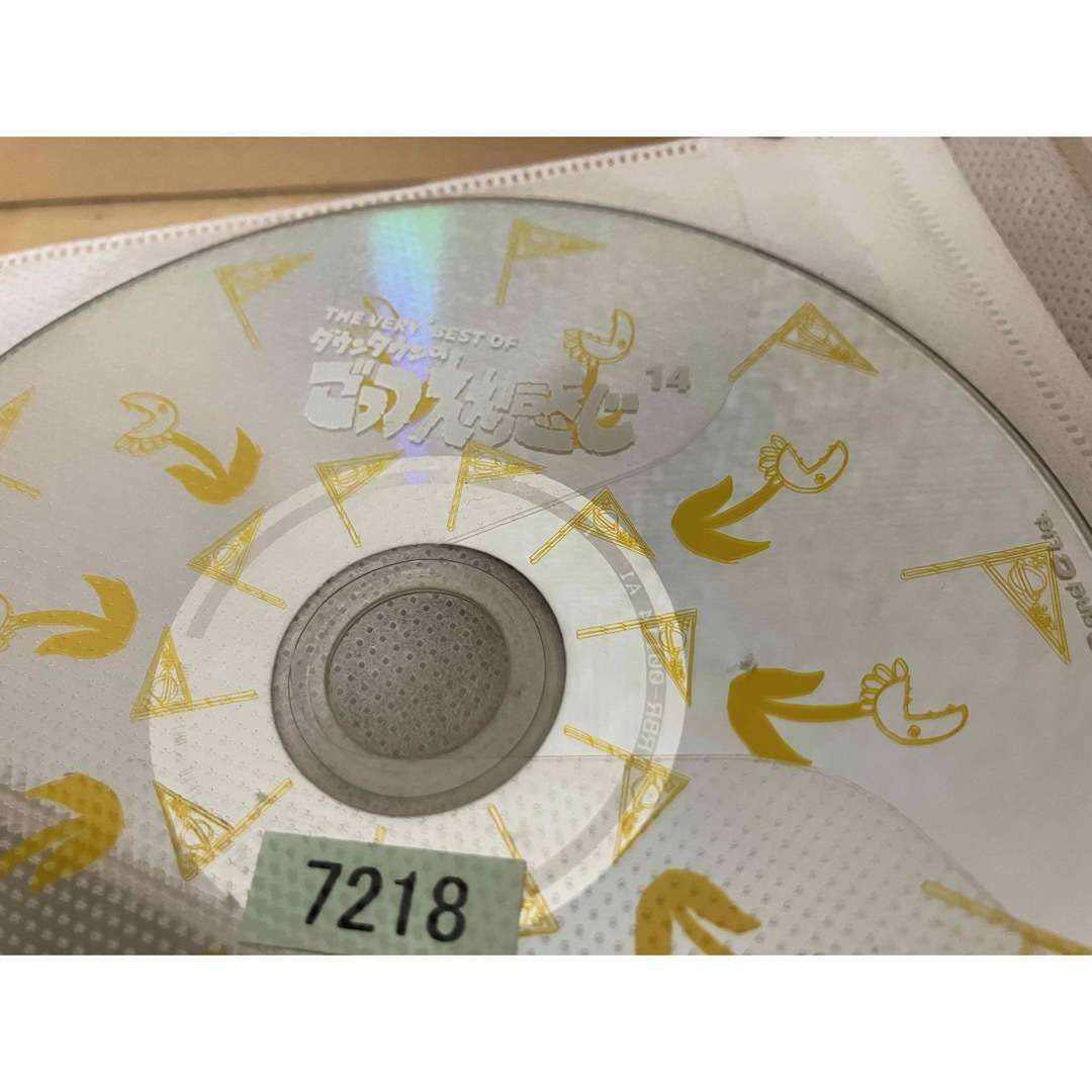 THE VERY BEST OF ダウンタウンのごっつええ感じ DVD の通販 by アキ's shop|ラクマ THE VERY BEST OF ダウンタウンのごっつええ感じ DVD の通販 by アキ's shop|ラクマ