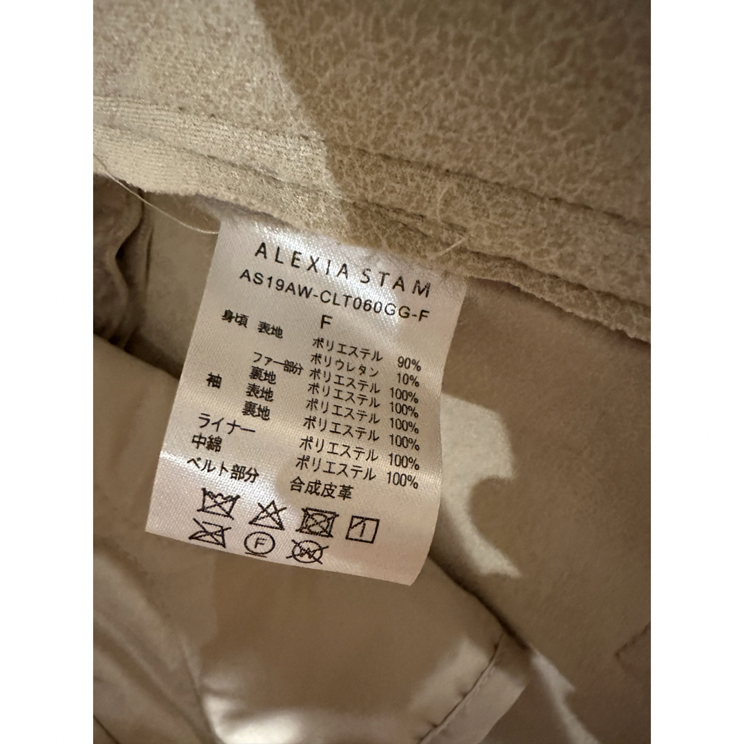 ALEXIA STAM(アリシアスタン)のムートンボアジャケット レディースのジャケット/アウター(ムートンコート)の商品写真