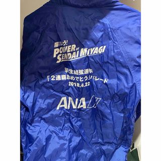 羽生結弦　パレードスタッフ限定服装(記念品/関連グッズ)