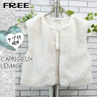 カプリシューレマージュ(CAPRICIEUX LE'MAGE)のFREE：新品★ボア ベスト／カプリシュー レマージュ★タグ付き★オフホワイト(ベスト/ジレ)