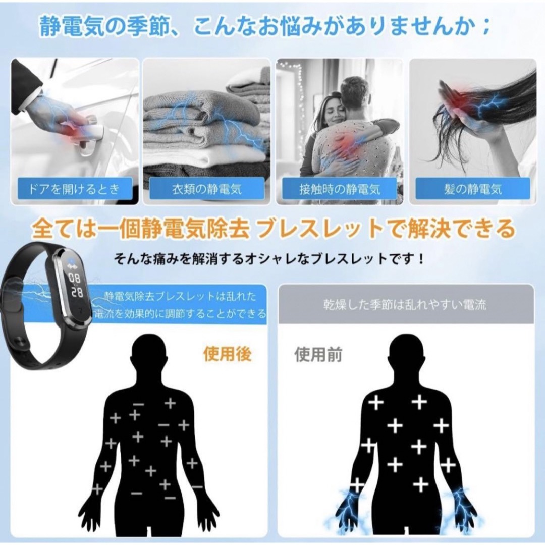 一台3役 腕時計 静電気軽減 蚊除けブレスレット メンズの時計(腕時計(デジタル))の商品写真