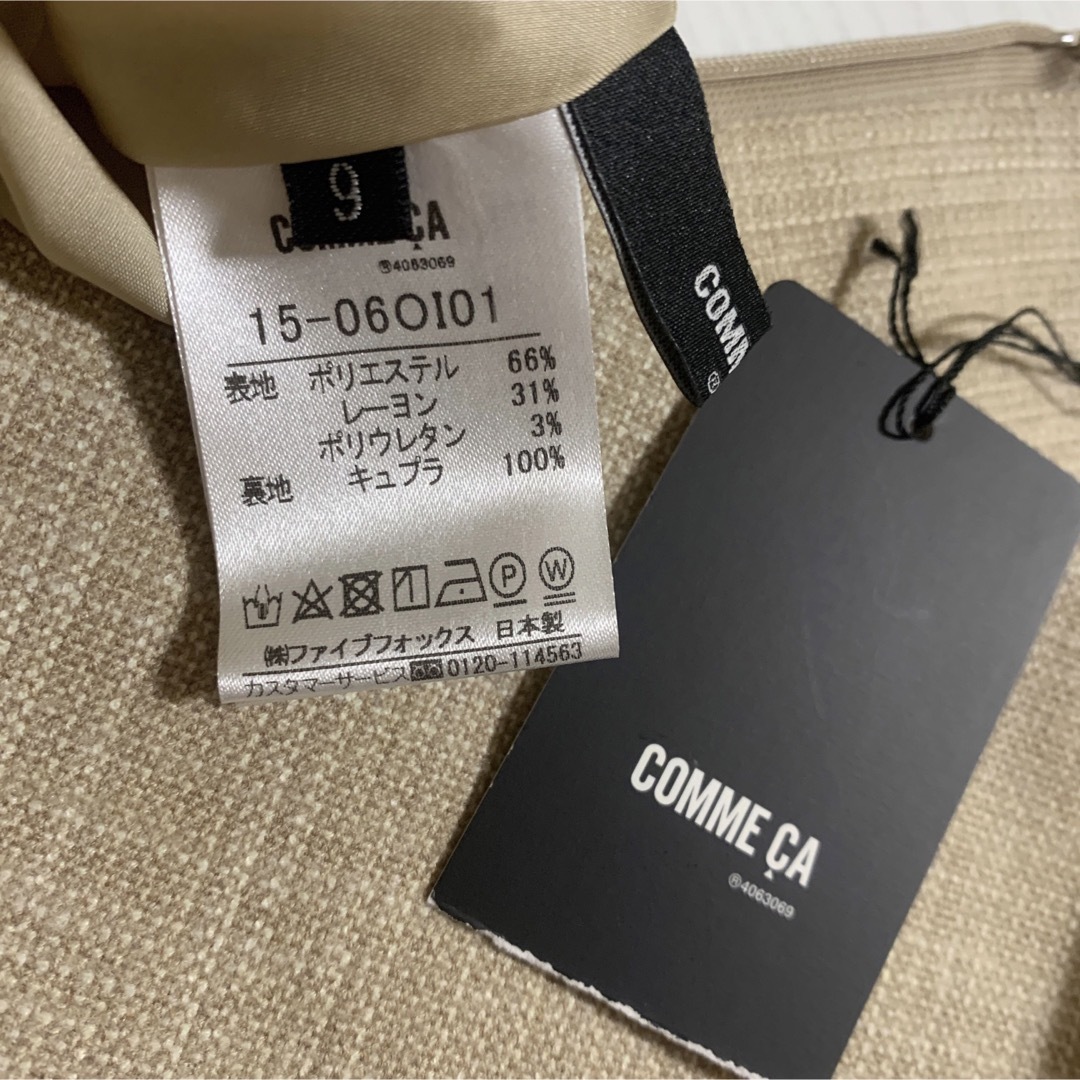 COMME CA ISM(コムサイズム)の【匿名配送】COMME CA ( コムサ )ワンピース　新品 レディースのワンピース(ひざ丈ワンピース)の商品写真