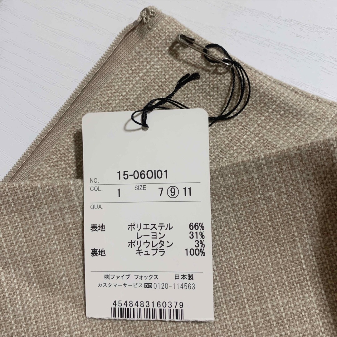 COMME CA ISM(コムサイズム)の【匿名配送】COMME CA ( コムサ )ワンピース　新品 レディースのワンピース(ひざ丈ワンピース)の商品写真