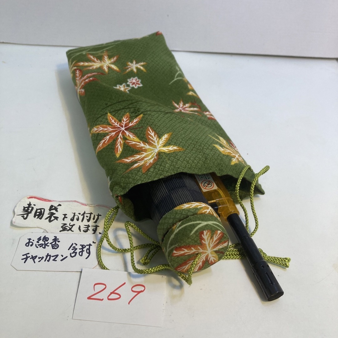  線香筒:市松黒畳に紅葉柄のお線香筒No.269 コスメ/美容のリラクゼーション(お香/香炉)の商品写真
