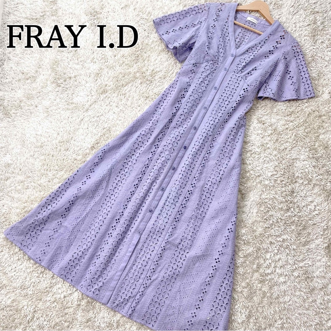 美品✨️FRAY I.D Vネックコットンレースワンピース ラベンダー 花柄 | フリマアプリ ラクマ