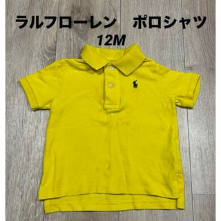 ラルフローレン(Ralph Lauren)のラルフローレン　ポロシャツ　12m(シャツ/カットソー)