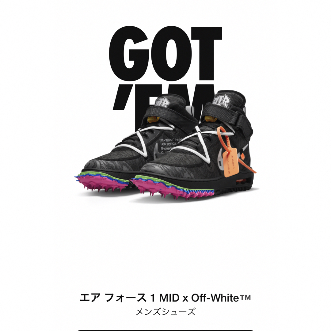 NIKE(ナイキ)のNike エアフォース1 MID×Off-White 26.5新品 メンズの靴/シューズ(スニーカー)の商品写真