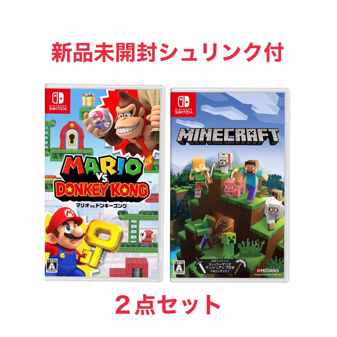 Nintendo Switch(ニンテンドースイッチ)のマリオvsドンキー　マインクラフト　新品ソフト　２点 エンタメ/ホビーのゲームソフト/ゲーム機本体(家庭用ゲームソフト)の商品写真