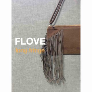 フローヴ(FLOVE)のFLOVEのフェイクフリンジクラッチバッグ(クラッチバッグ)