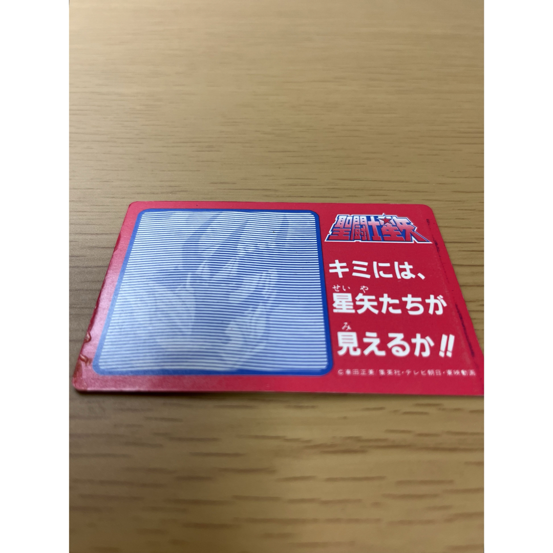 BANDAI(バンダイ)の聖闘士星矢カード1988made in Japan エンタメ/ホビーのアニメグッズ(カード)の商品写真