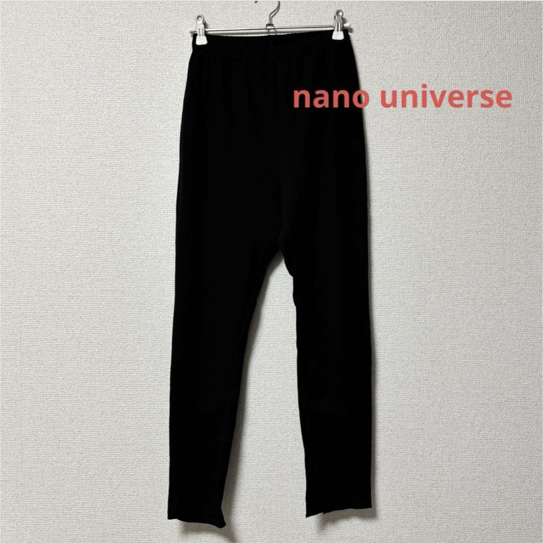 nano・universe(ナノユニバース)のナノユニバース　nano universe  リブレギンスパンツ　ブラック レディースのパンツ(その他)の商品写真