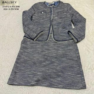 BALLSEY/ボールジィ✨リネン混 セットアップ ツイード サイズ40/38