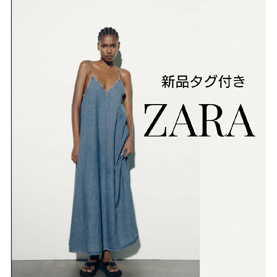 ZARA デニム TRF ミディ ワンピース キャミワンピース ロング マキシ