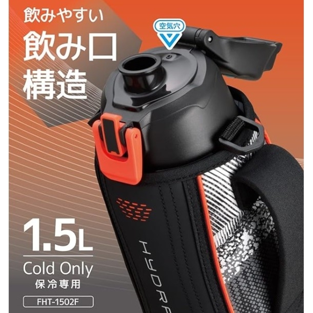 THERMOS(サーモス)のTHERMOS水筒1.5L FTH−1502F　2本セット キッズ/ベビー/マタニティの授乳/お食事用品(水筒)の商品写真