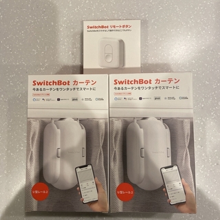SwitchBot カーテン 自動開閉　リモートボタンセット(その他)