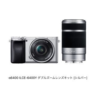 ソニー(SONY)のソニーα6400  ダブルズームレンズキット [シルバー](ミラーレス一眼)