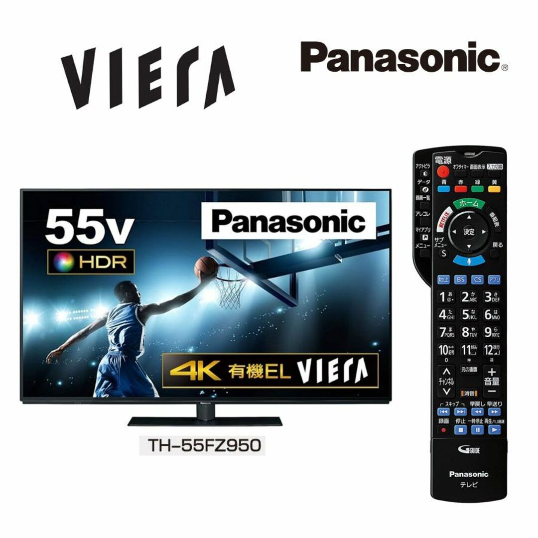 Panasonic - パナソニック 有機ELテレビ 55V型 TH-55FZ950 2019年