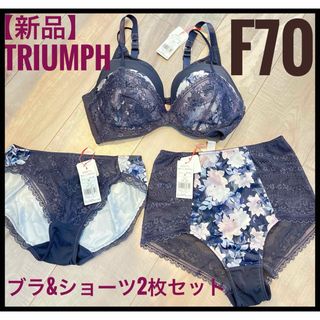 アモスタイル(AMO'S STYLE)の値下げしました‼︎【新品・未使用】アモスタイル ブラ&ショーツ2枚セット(ブラ&ショーツセット)