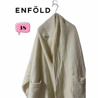 ENFOLD エンフォルド　ウールカーディガン　薄手　38