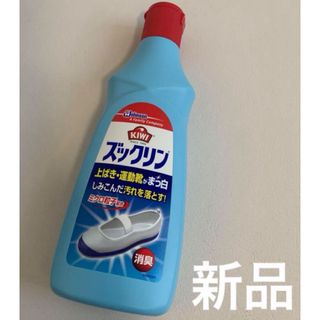 ジョンソン(Johnson's)の新品　靴専用洗剤　ズックリン　一本(洗剤/柔軟剤)