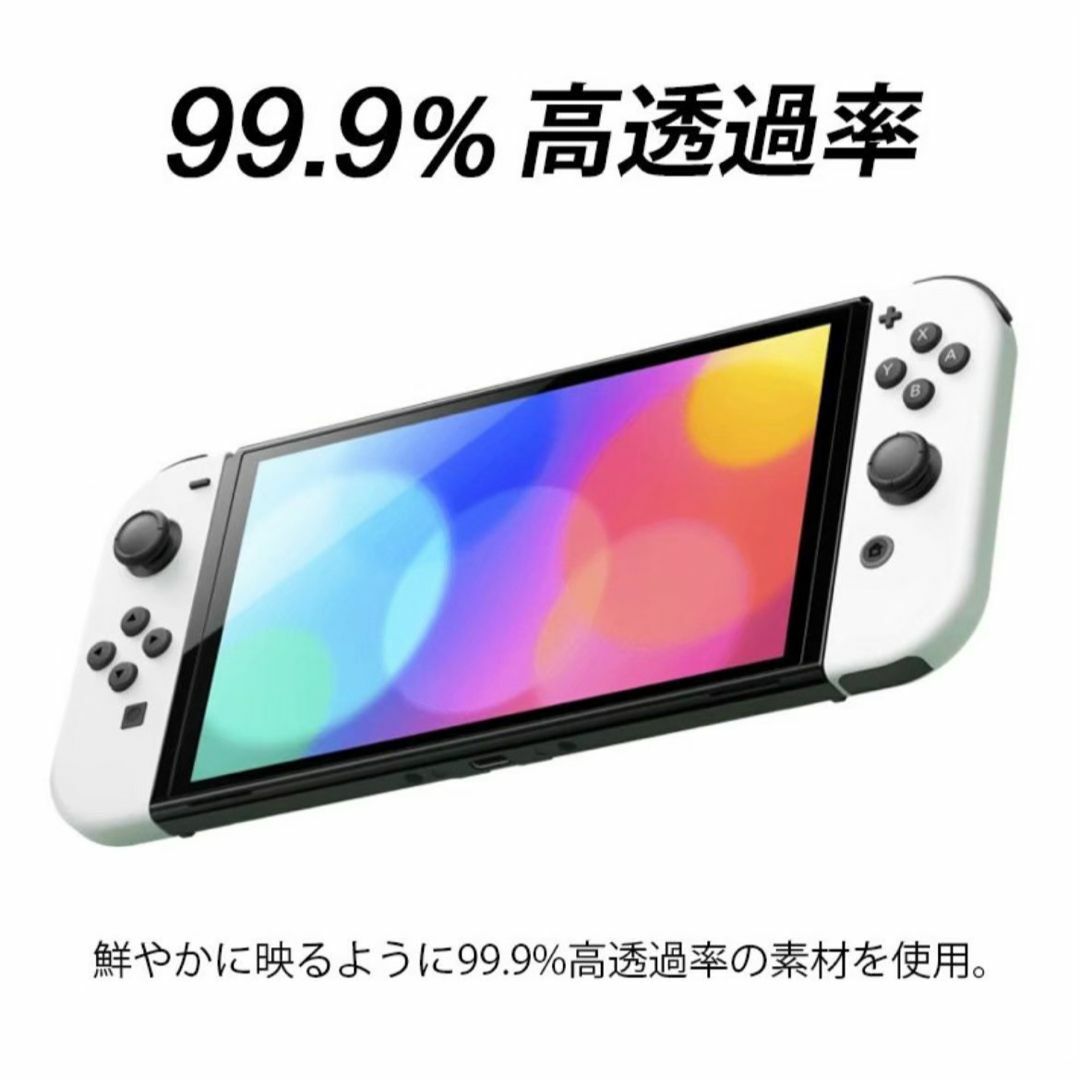 Nintendo Switch(ニンテンドースイッチ)の旧型 任天堂スイッチ 本体 画面保護 フィルム ガラスフィルム Switch エンタメ/ホビーのゲームソフト/ゲーム機本体(その他)の商品写真