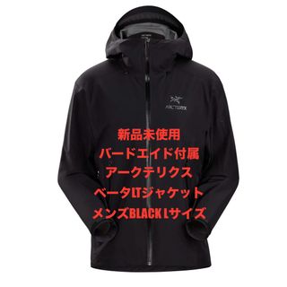 ARC'TERYX - アークテリクス ゼータ SL ジャケット ゴアテックス 軽量