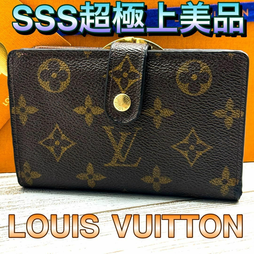 LOUIS VUITTON - ルイヴィトン モノグラム ポルトモネ・ビエ