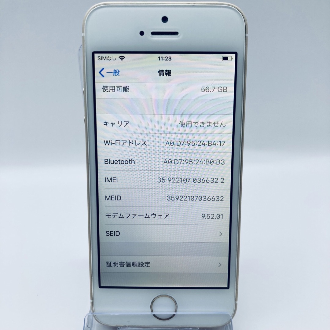 iPhone(アイフォーン)の特典３点付き　iPhone SE Gold 64GB SIMフリー 100% スマホ/家電/カメラのスマートフォン/携帯電話(スマートフォン本体)の商品写真