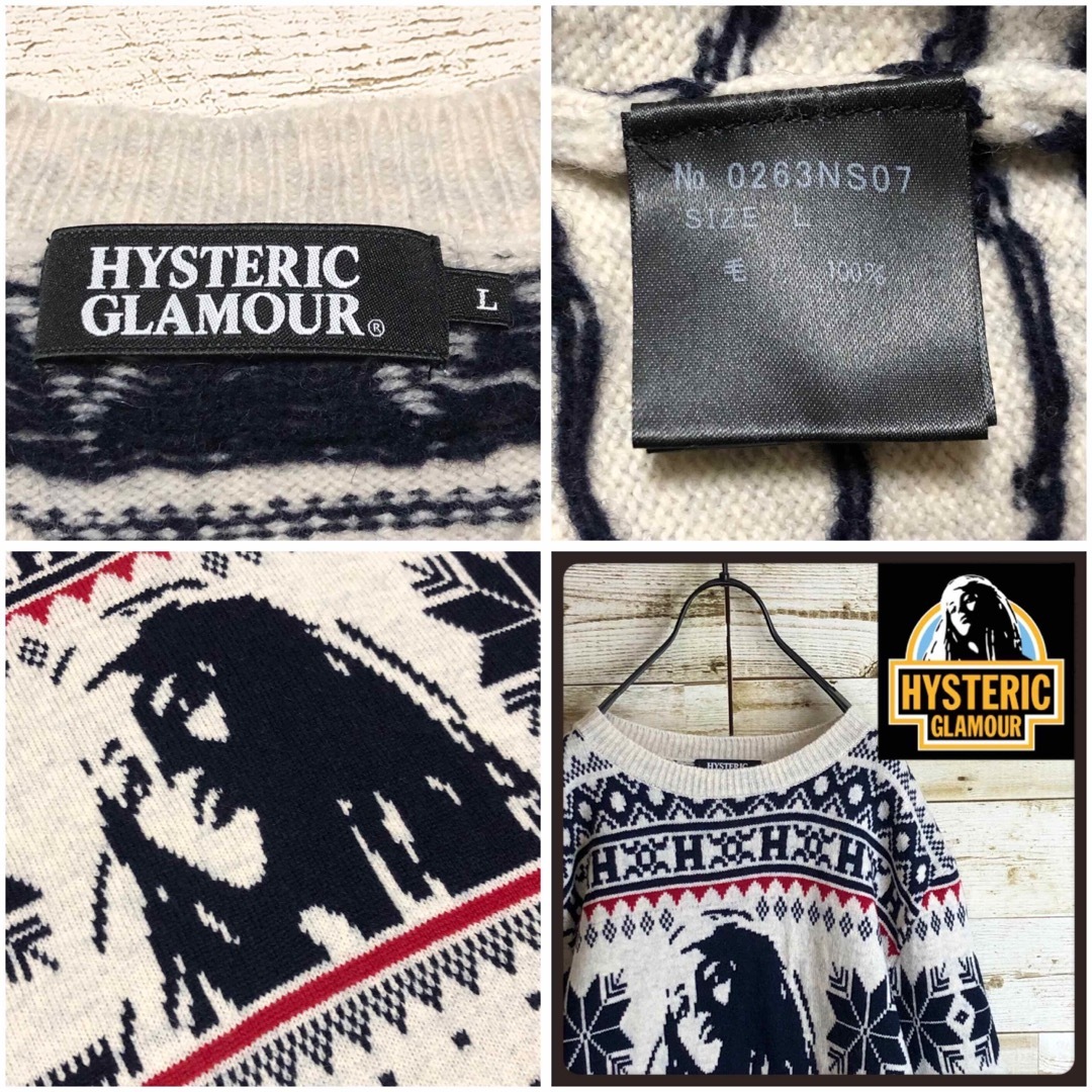 HYSTERIC GLAMOUR(ヒステリックグラマー)のhystericglamour ヒステリックグラマー ニット セーター ロゴ入り メンズのトップス(ニット/セーター)の商品写真