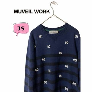 ミュベールワークの通販 3,000点以上 | MUVEIL WORKを買うならラクマ