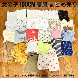 UNIQLO - ユニクロ♡ GIRLS リブクルーネックTシャツ 半袖160サイズ